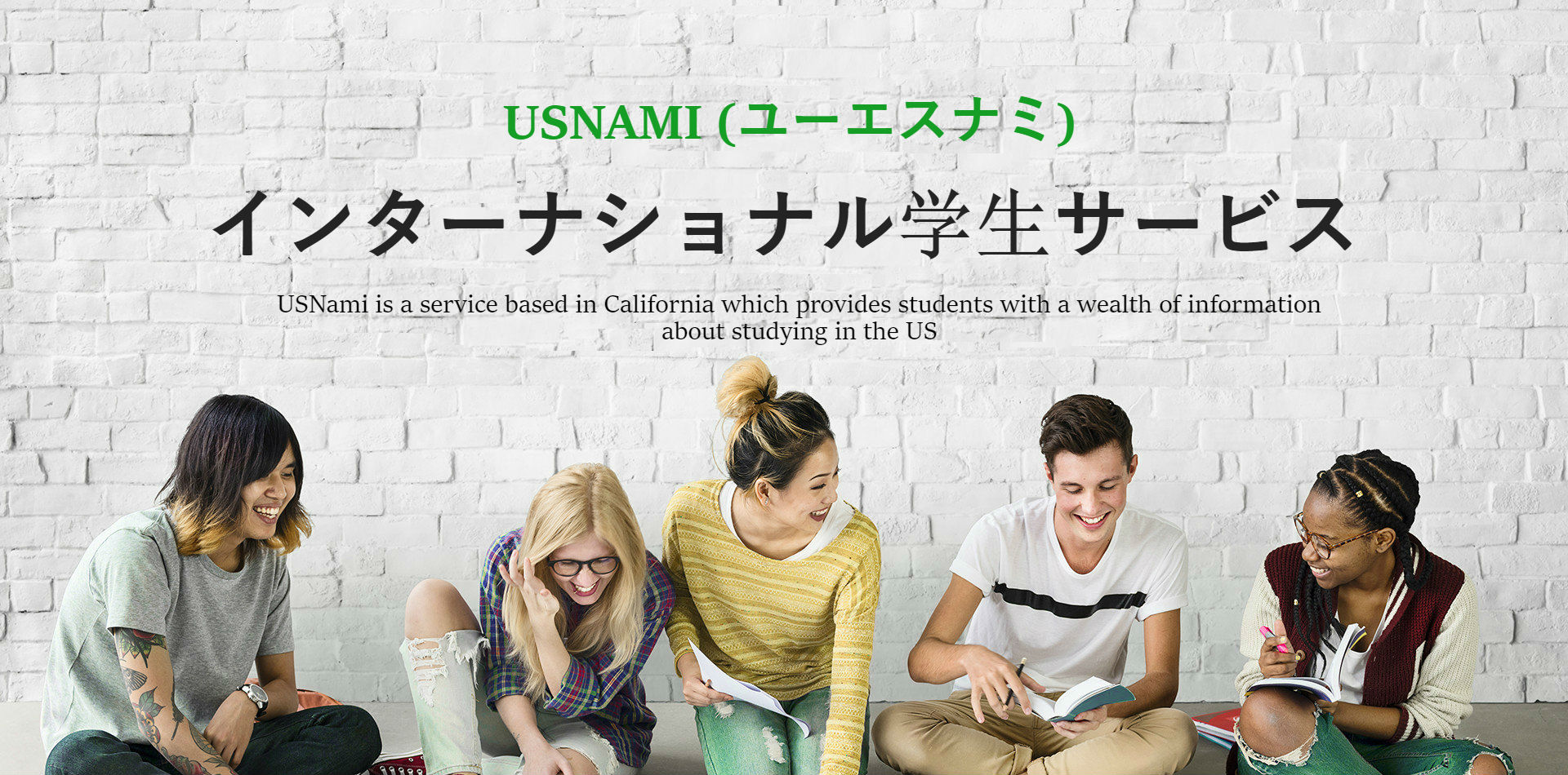 //www.usnami.com/wp-content/uploads/2019/10/Main-JP.jpg